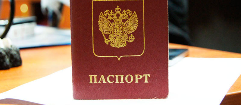 регистрация в Волчанске