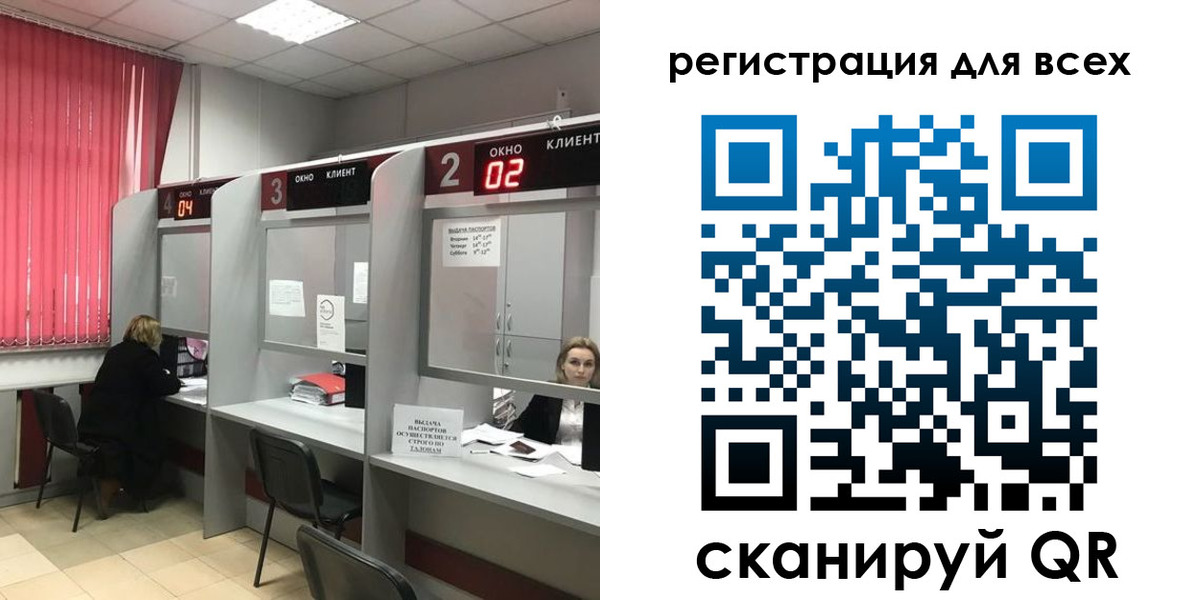 временная регистрация гарантия в Волчанске