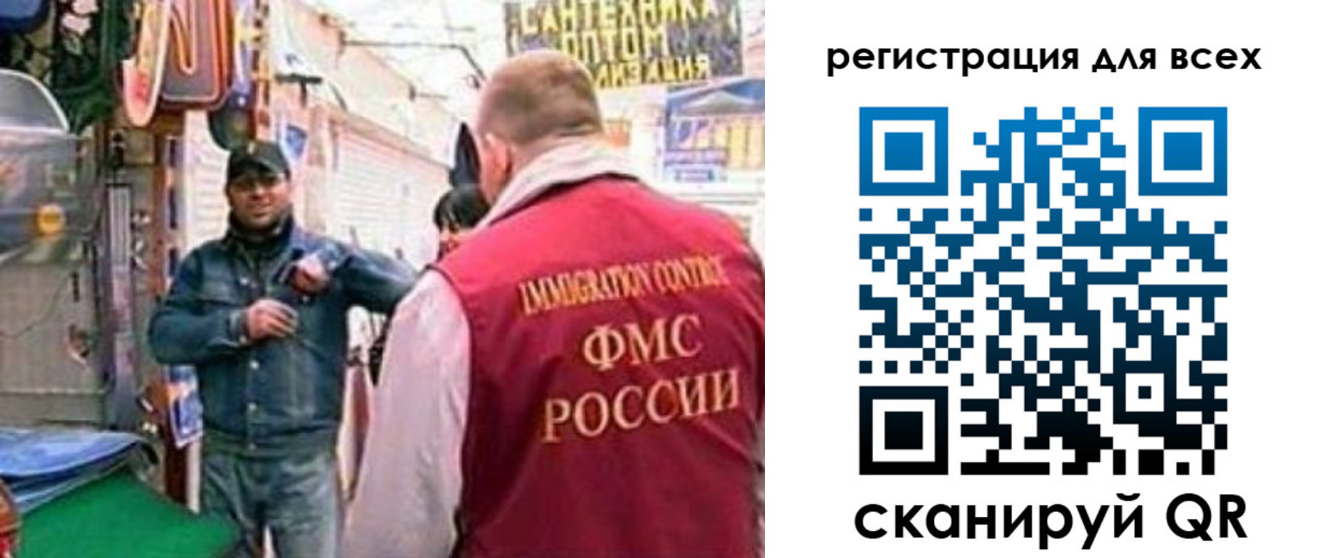 временная регистрация надежно в Волчанске